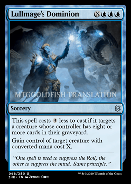 LullMagesDominion